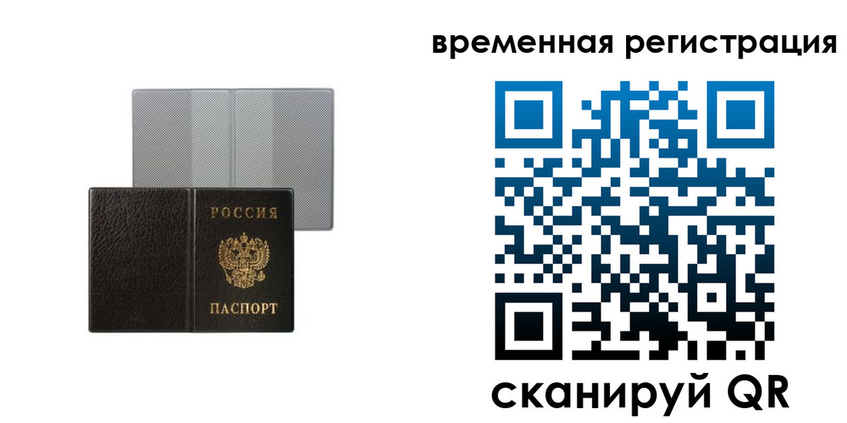 регистрация для школы в Очёре