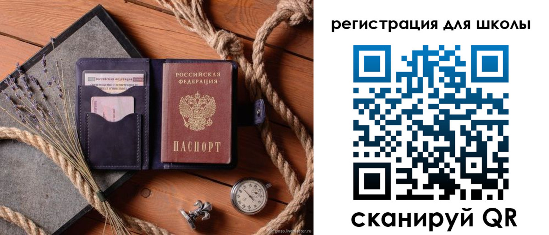 прописка в квартире в Очёре