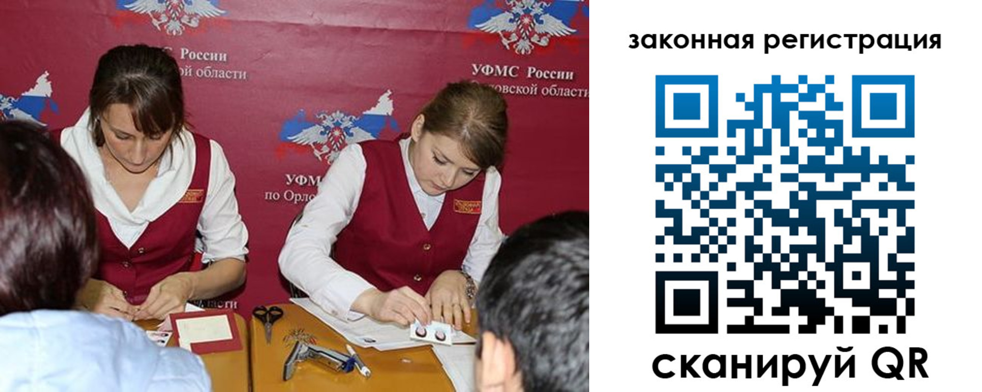 регистрация в Очёре