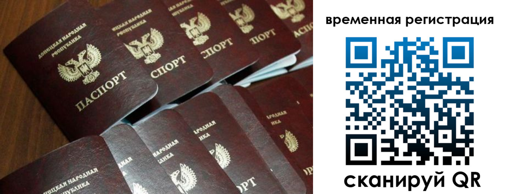 прописка ребенка в Очёре