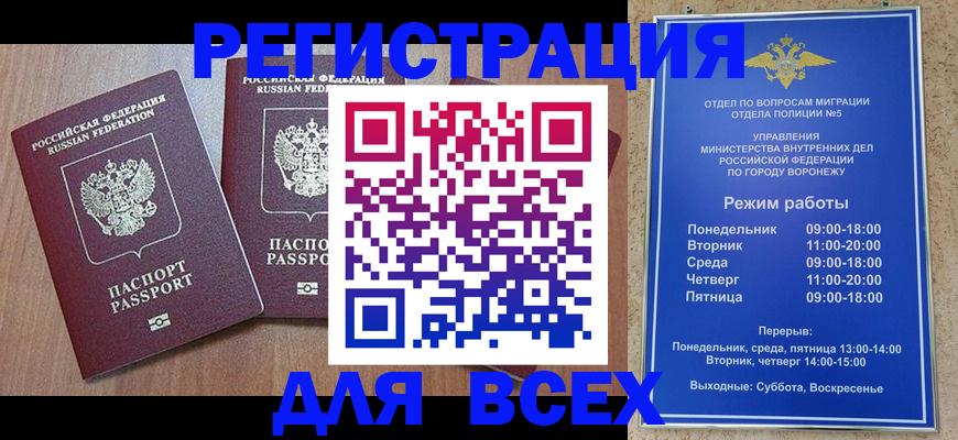 регистрация для дет. сада в Очёре